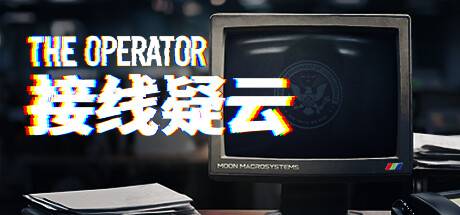 接线疑云 The Operator-游戏广场